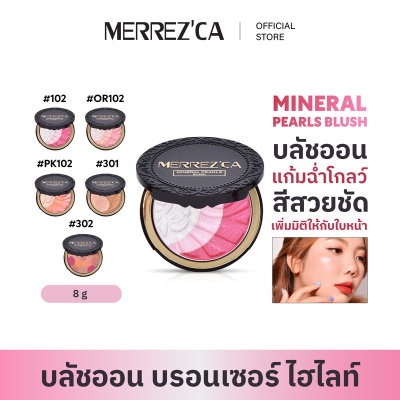 MERREZ'CA Mineral Pearls Blush