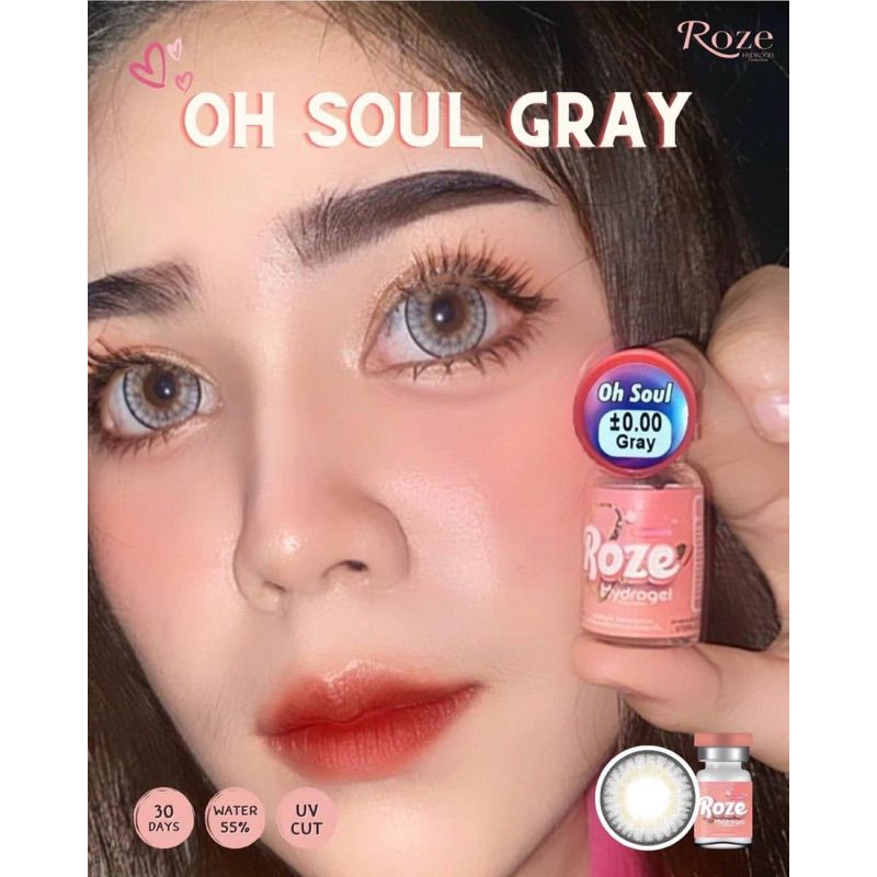 คอนแทคเลนส์ Roze Oh soul ค่าอมน้ำ55%