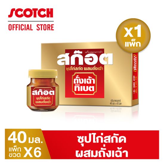 Scotch สก๊อตซุปไก่สกัด ผสมถั่งเฉ้า 40 มล. (แพ็ก 6 ขวด) จำนวน 1 แพ็ก