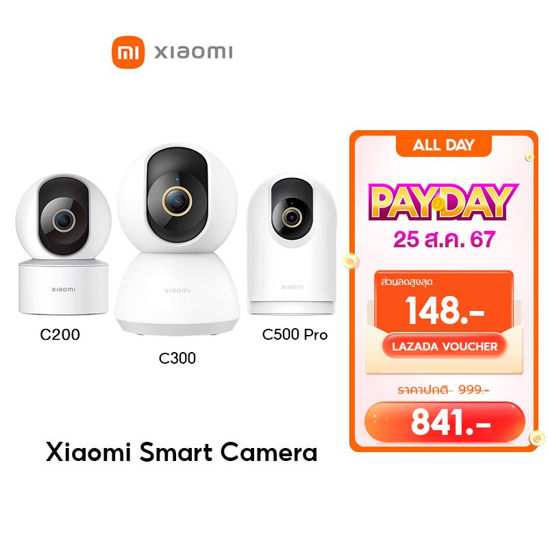 Xiaomi Mi Smart Camera C300 / C400 / C500 Pro/C301 Home Security Camera กล้องวงจรปิดไร้สาย 2K กล้องวงจรปิด พาโนรามา 360°