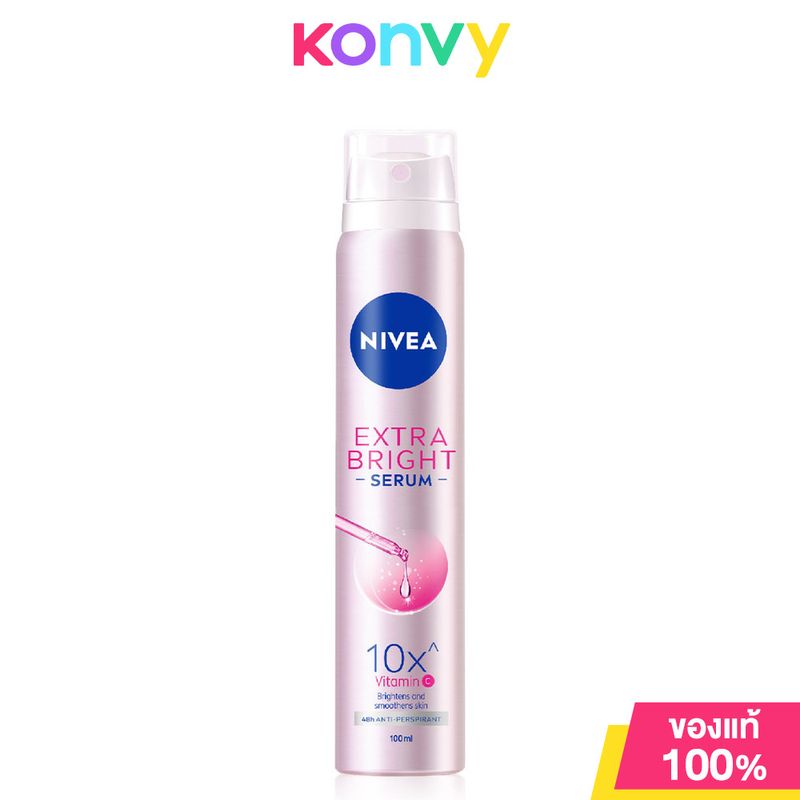 NIVEA Extra Bright Serum Spray 100ml นีเวีย สเปรย์ระงับกลิ่นกาย