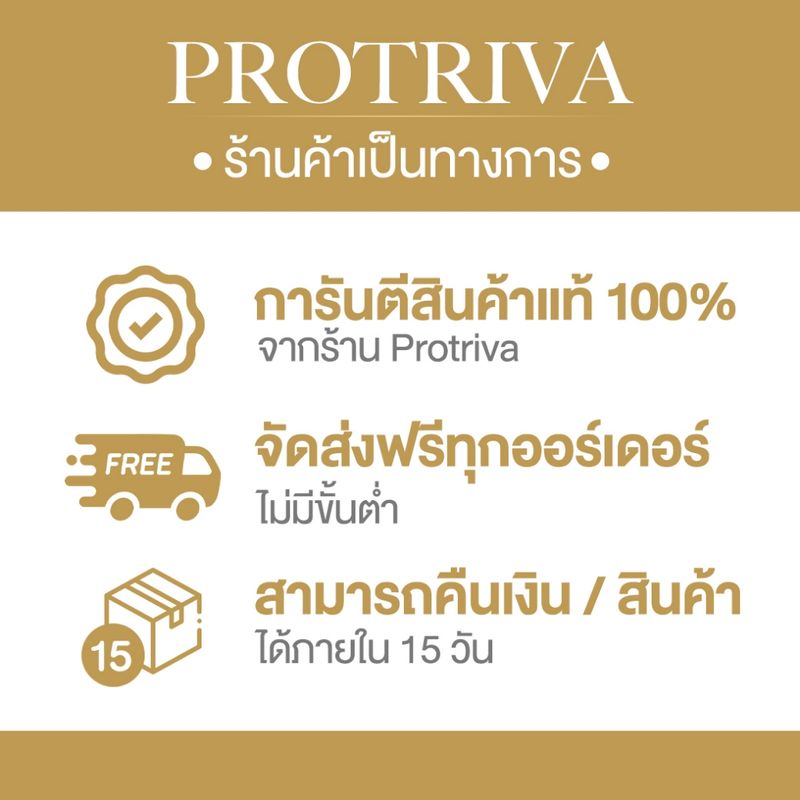 [ลดเพิ่ม 15% ใส่โค้ด 15MALL11] น้ำมันงาดำสกัดเย็น Protriva Black Seeds [6 กระปุก]