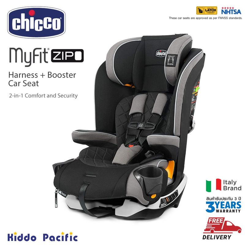 Chicco Myfit Zip Car Seat คาร์ซีท เด็กเล็ก เด็กโต อายุ 1+ ขวบ รับน้ำหนัก 11-45กก. ติดตั้ง ISOFIX ซิป