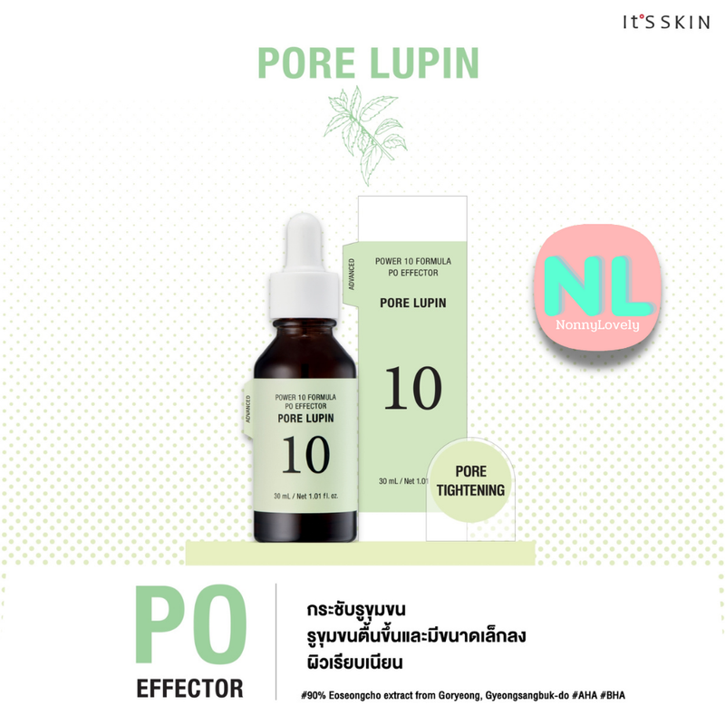 ItS SKIN Power 10 Formula Effector Advanced สูตรใหม่ (ปี 2022) ตอบโจทย์ได้ครบ จบทุกปัญหาผิว