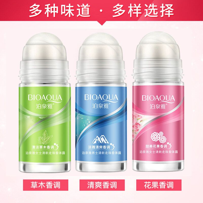 BIOAOUAราคาส่ง โรลออน โรลออนทารักแร้ ระงับกลิ่นกาย ลูกกลิ้ง Sadoer 50ml ลดเหงื่อ หอมทนนาน รักแร้ขาว ลดกลิ่น ไม่ทิ้งคราบ บำรุงรักแร้NO-0018