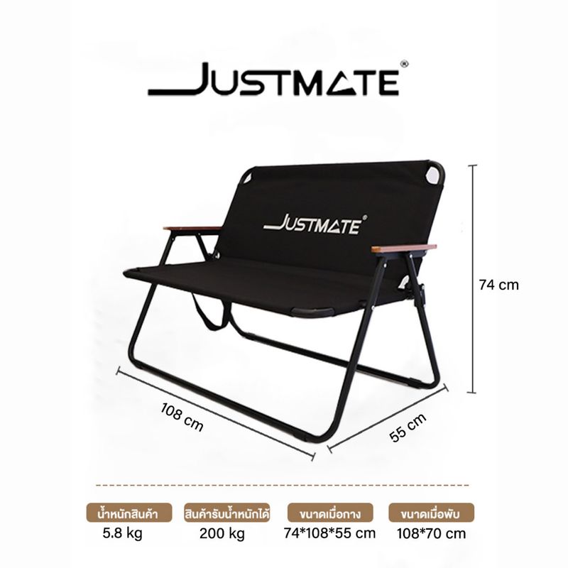 เก้าอี้แคมป์ปิ้ง เก้าอี้สนาม ปิคนิคกลางแจ้ง 2 ที่นั่ง Camping Chair