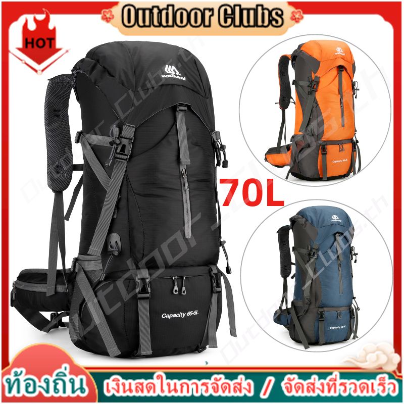 [Outdoor Clubs] weikani กระเป๋าเป้สะพายหลัง กันน้ํา กันฝน 70 ลิตร สําหรับเดินป่า ตั้งแคมป์ เดินทาง