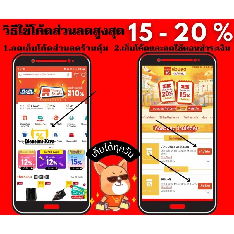 เวฟ110i ล้อแม็ก WAVE110i 5ก้านเดิม 1.40/1.60x17 หน้าดิสหลังดั้ม สีขาวล้วน