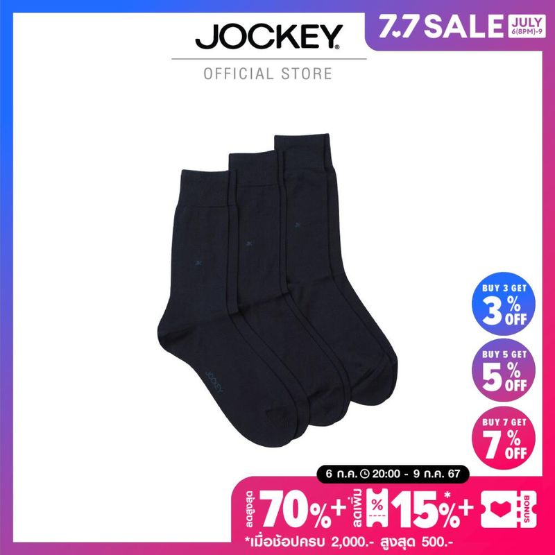 JOCKEY UNDERWEAR ถุงเท้า BUSINESS SOCK รุ่น KU JA-991L3 SOCK PACK3