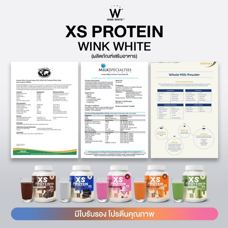 Wink White XS PROTEIN