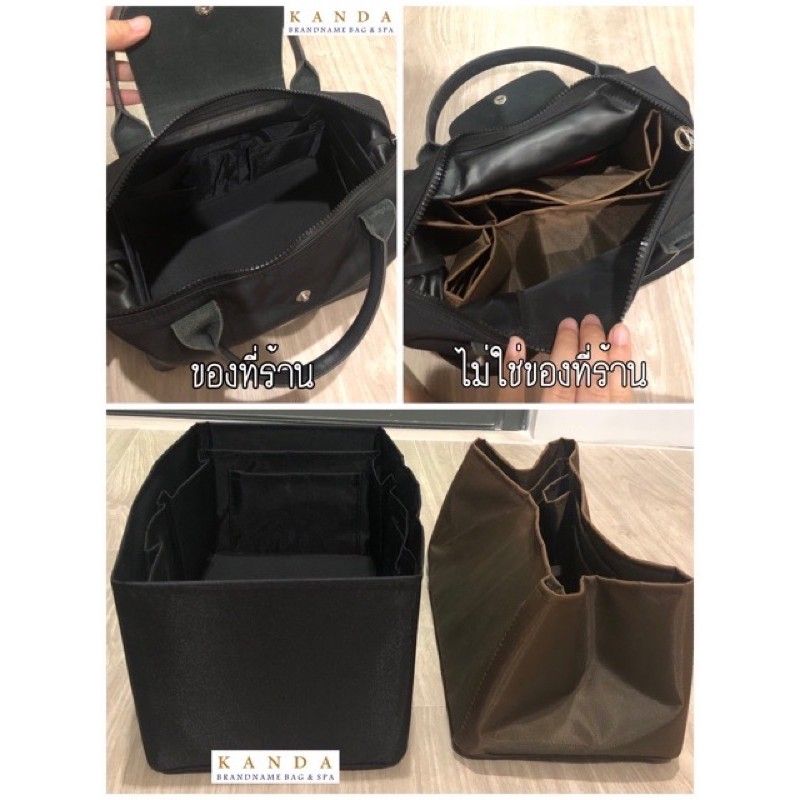 ที่จัดระเบียบกระเป๋า Longchamp neo Xs-S-M-L หูสั้น หูยาว ที่จัดทรง kandabag แถมฐานจัดระเบียบ  Bag in Bag - Bag organizer