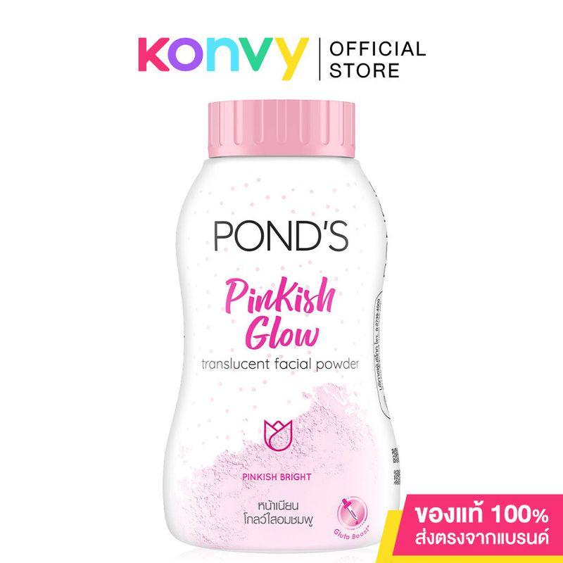 Ponds Translucent Powder พอนด์ส แป้งฝุ่นโปร่งแสง.