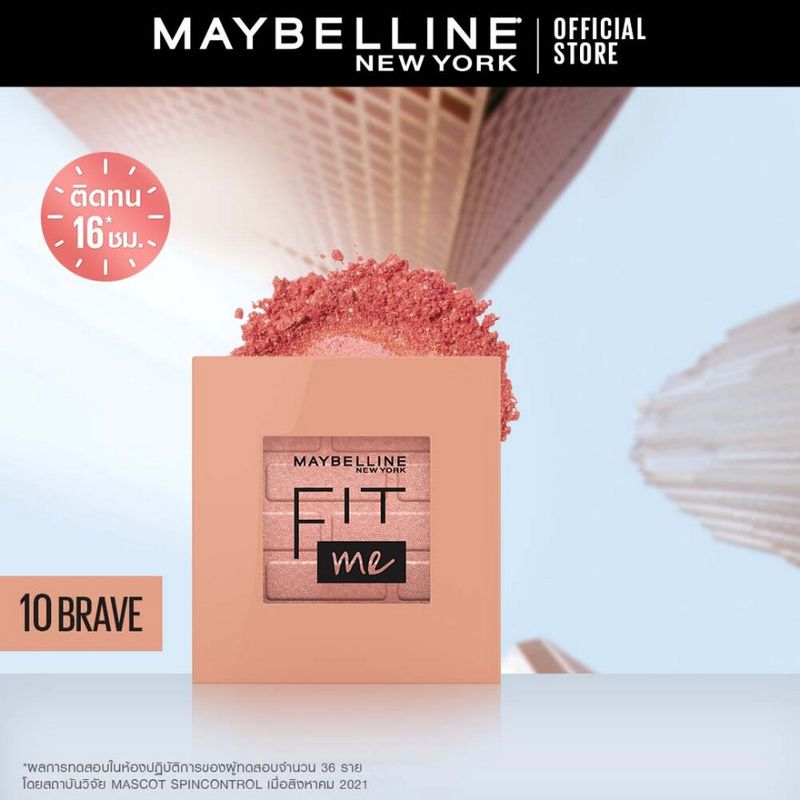 Maybelline FIT ME BLUSH