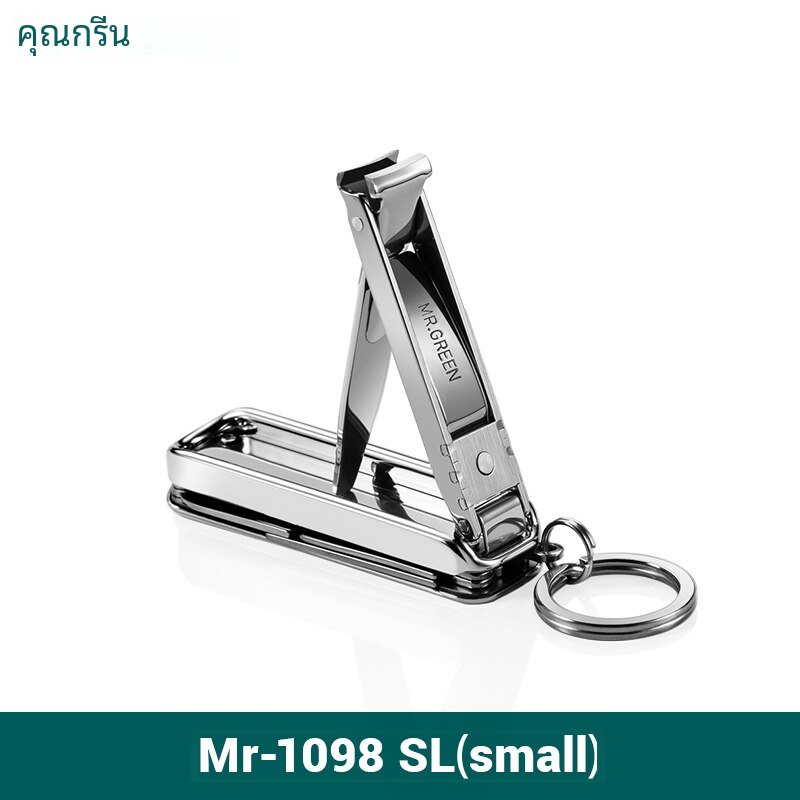 เครื่องตัดเล็บอเนกประสงค์6ฟังก์ชั่น ที่ตะไบเล็บกรรไกรขนาดเล็กที่ตัดเล็บสแตนเลส