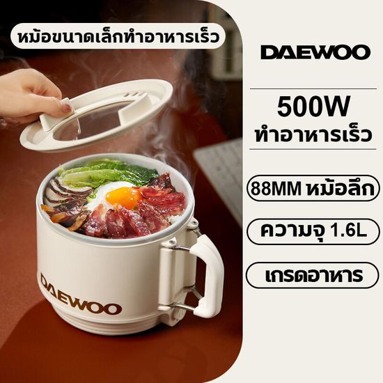 🍳หม้อและชาม 2 in 1🍳 หม้อต้มไฟฟ้า กระทะไฟฟ้ามินิ กะทะไฟฟ้า หม้อไฟฟ้า 1.6L 500W แบบพกพา 88MMหม้อลึก ทนการสึกหรออุณหภูมิสูง วัสดุเกรดอาหาร หม้อต้มไฟฟ้าmini หม้อไฟฟ้าอเนกประสงค์ กระทะไฟฟ้า หม้อไฟฟ้ามินิ Electric Multi cookers