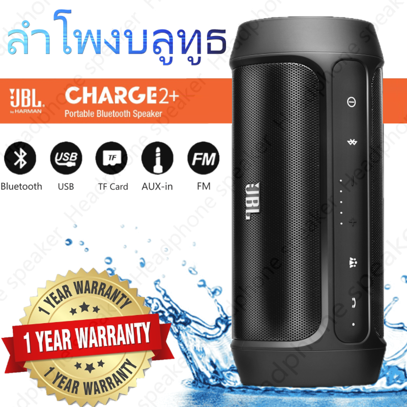 ลำโพงบลูทูธBluetooth Charge2 บลูทูธไร้สาย  ลำโพงกลางแจ้ง ขนาดพกพา เสียงดี ลำโพงบลูทูธคุณภาพดี  ทนทาน ใช้งานได้นาน