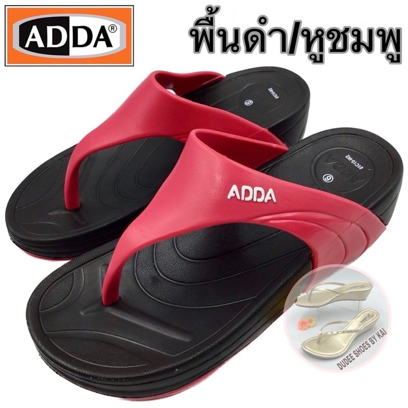 รองเท้าแตะผู้หญิงแบบหนีบ ADDA (SIZE 4-7)