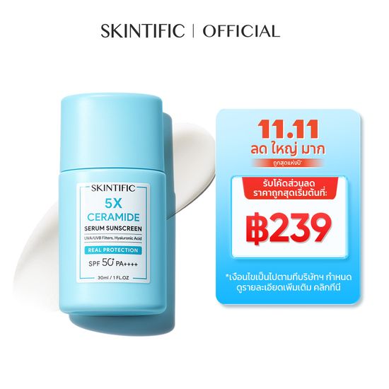 SKINTIFIC 5X เซราไมด์ เซรั่ม กันแดด SPF50 PA++++ 30ml