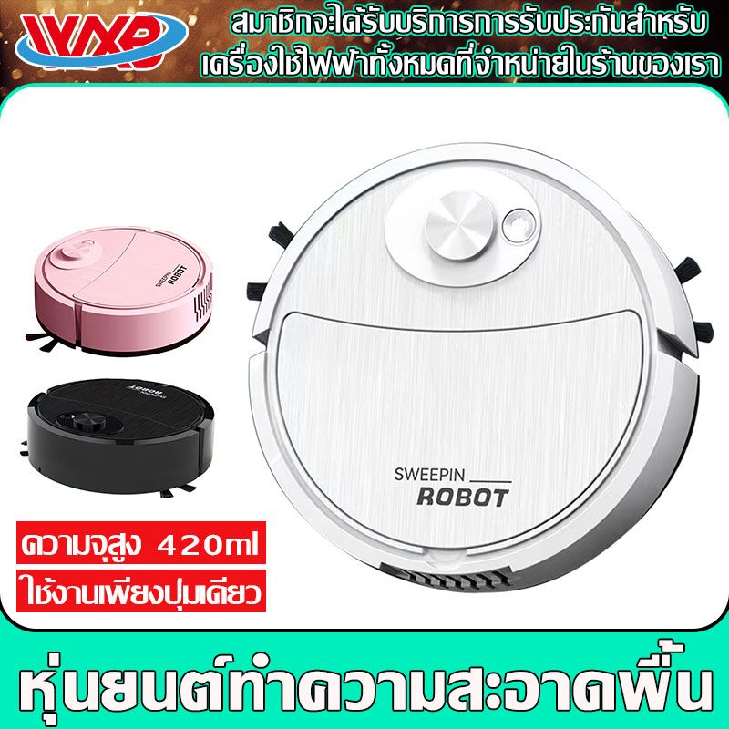 WXB เครื่องดูดฝุ่น เครื่องถูพื้นอัตโนมัติ ไม้ถูพื้น หุ่นยนต์ดูดฝุ่น 2000Paเครื่องดูดฝุ่นอัตโนมัติ robot vacuum หุ่นยนต์ถูพื้น