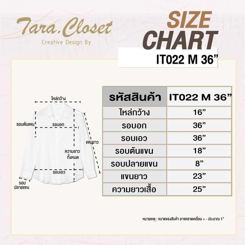 IT022 M อก 36" TARA Shirt  เสื้อเชิ้ต แขนยาว กระดุมหน้า ทรงคลาสสิค ใส่ได้ตลอด ผ้าไหมอิตาลี ผ้าใส่สบาย ไม่ร้อน ใส่ได้ทุกโอกาส