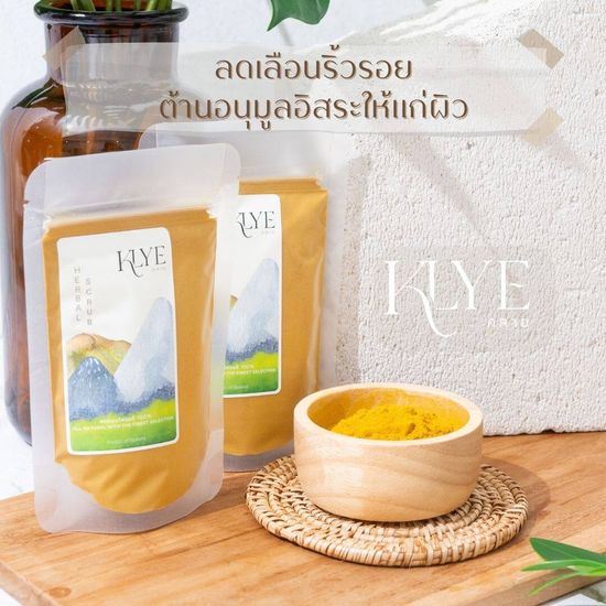 KLYE /คลาย/ ผงไพล พอกหน้า ขัดผิว Plai Powder สครับ ลดเลือนริ้วรอย ต้านอนุมูลอิสระแก่ผิว ไพลผง