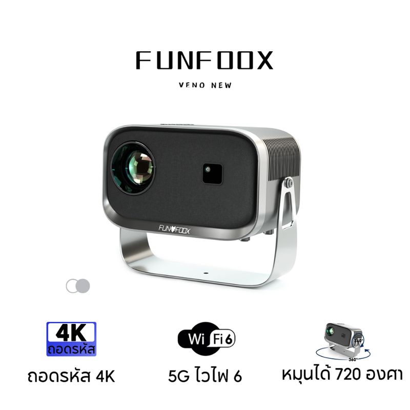 NEW📍MINI PROJECTOR💯 [จัดส่งจากกทม.]  VENO มินิโปรเจคเตอร์ แอพในตัว โฟกัสไฟฟ้า เอฟเฟกต์เสียง HI-FI