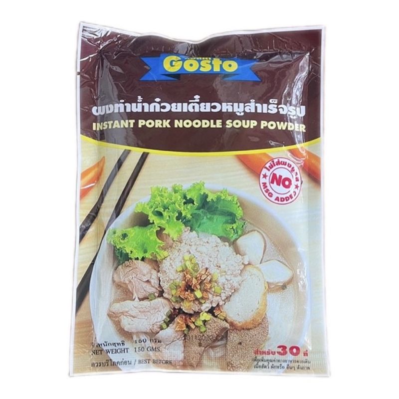 [มี6ชนิด] กอสโต ผงทำน้ำก๋วยเตี๋ยว ผงผัดไทย 106-208g Gosto Instant Noodle Soup Powder / Pad Thai Powder