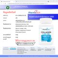 Pharmatech Zinc + Collagen 1000 + Vitamin C