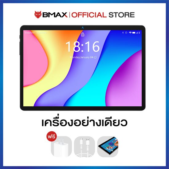 NEW 2023 !! Tablet PC BMAX i9 Plus จอ 10.1 Android 13 Ram 4 GB Rom 64GB ใส่ซิมไม้ได้ รองรับไวไฟ แท็บเล็ตราคาประหยัด