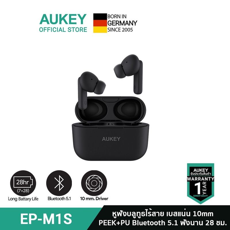 [ทักแชทรับคูปอง] AUKEY EP-M1s หูฟังบลูทูธไร้สาย True Wireless Earbuds, หูฟัง TWS 10mm driver PEEK+PU, BT 5.1 หูฟังไร้สาย Trueair2 Nova10