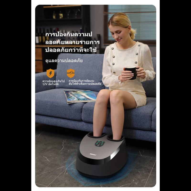 【German brand】DEDAKJ foot therapy machine presses the soles of the feet foot massage artifact feet automatic foot heating massager เครื่องนวดเท้าอุ่นอัตโนมัติ