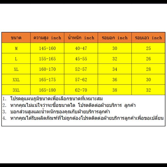 ชุดว่ายน้ำแฟชั่นชุดว่ายน้ำแขนยาว ชุด  กันUV（UPF50 +） สวยเก๋ เกรดพรีเมียม size M L XL XXL 3XL สามารถเลือกสีได้หลายสี Women Swimsuit