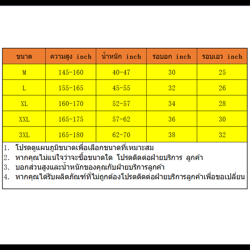 ชุดว่ายน้ำแฟชั่นชุดว่ายน้ำแขนยาว ชุด  กันUV（UPF50 +） สวยเก๋ เกรดพรีเมียม size M L XL XXL 3XL สามารถเลือกสีได้หลายสี Women Swimsuit