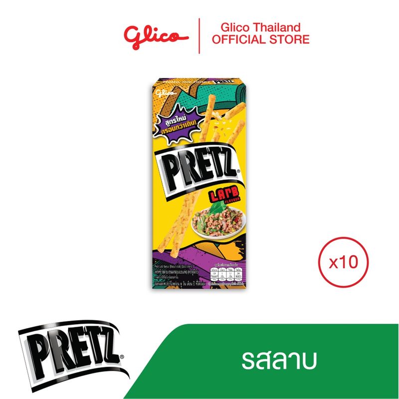 เพรทซ์ ลาบ Pretz Larb 25g x 10 / บิสกิตแท่งกรอบ รสลาบ