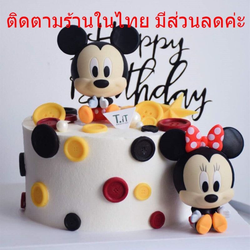 🎂ร้านไทยส่งไว🎂 Cake Topper โมเดลตุ๊กตาตกแต่งเค้ก ตุ๊กตา Mickey Minnie ของตกแต่งเค้ก ฟิกเกอร์การ์ตูน ของเล่นตุ๊กตา