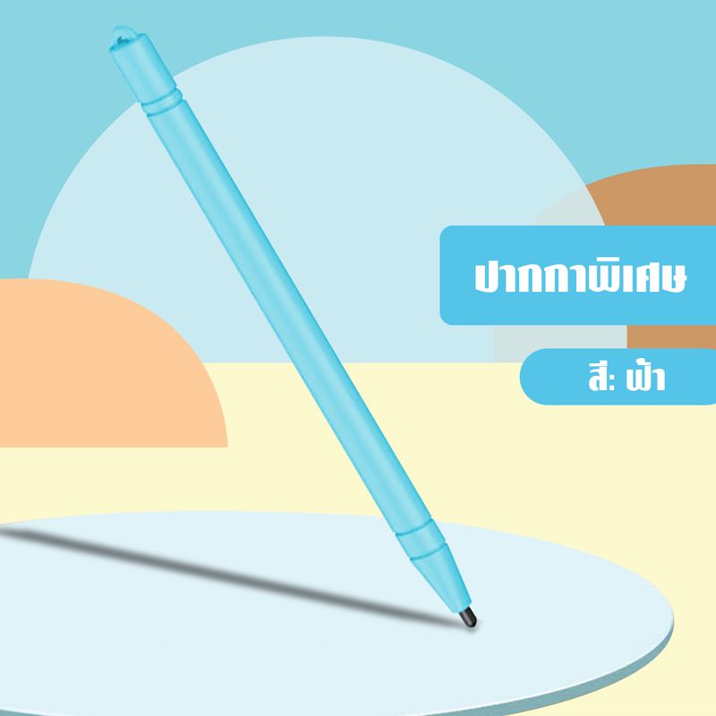 กระดานวาดลบได้ กระดานเขียนด็ก lcd 12/8.5นิ้ แบบพกพา กระดานวาดรูป กระดานแม่เหล็ก กระดานแท็บเล็ต แท็บเล็ตวาดรูป LCD Writing Tablet ไอแพดของเล่น ออกแบบปุ่มกดป้องกันการลบ ปากกาเขียนลายมือที่ทนต่อการสึกหรอ