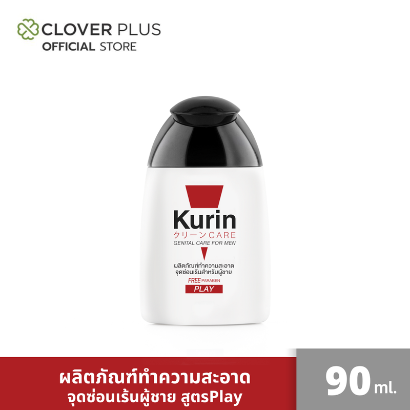 Clover Plus | Kurin Care GENITAL CARE FOR MEN เจลทำความสะอาดจุดซ่อนเร้นชาย สูตรอ่อนโยน/สูตรเย็น/สูตร Black/ สูตร Play 1 ขวด 90 มล.