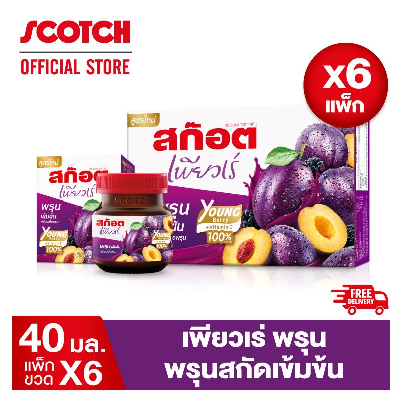 Scotch สก๊อต เพียวเร่ พรุนสกัดเข้มข้น สูตรใหม่เพิ่มยังเบอร์รี่ 40 มล.(แพ็ก 6 ขวด) จำนวน 6 แพ็ก (กระตุ้นการขับถ่าย)