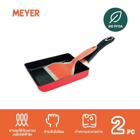 Meyer รุ่น Cooking for me กระทะไข่ม้วน เคลือบผิวลื่น พร้อมตะหลิวซิลิโคน 13x18 CM.(15009-C)