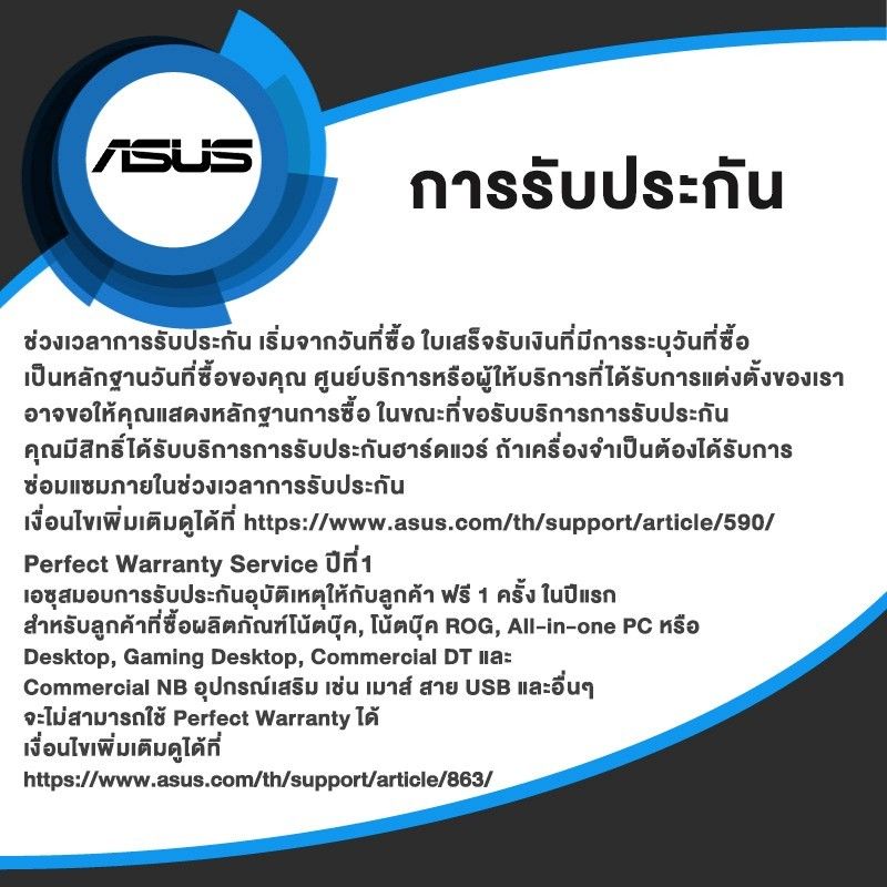 ASUS VIVOBOOK GO 15 X1504GA-NJ322W/i3-N305/ประกัน2YearsOnsite+อุบัติเหตุ1Year/BY NOTEBOOK STORE