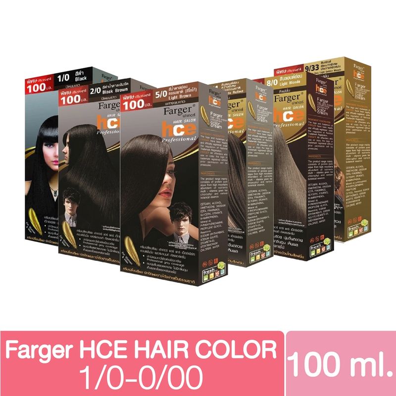 (ตัดฝา) ครีมเปลี่ยนสีผม ฟาเกอร์ Farger HCE HAIR COLOR CREAM 100 ml. (เบอร์1/0 - 9/43)