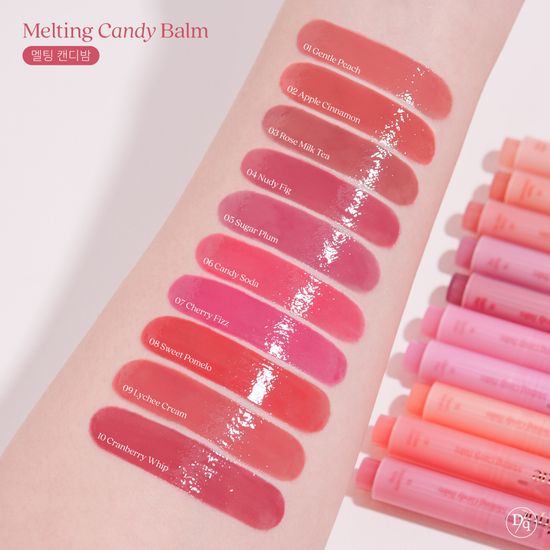 dasique Melting Candy Balm #เดซีค ลิปบาล์ม ลิปสติก ลิปมัน แวววาว