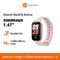 Xiaomi Mi Band 8 Active