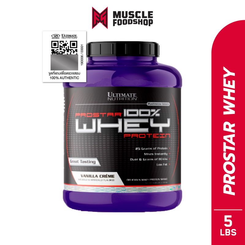 [ส่งฟรี!!] ULTIMATE NUTRITION - PROSTAR Whey Protein 5.28 Lbs เวย์โปรตีน เพิ่มกล้ามเนื้อ ลดไขมัน