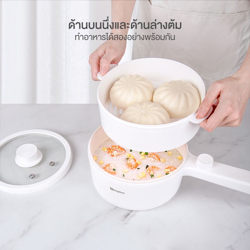 inssa:กระทะไฟฟ้า 1.5 ลิตร หม้อไฟฟ้า หม้อหุงข้าวไฟฟ้า หม้อไฟฟ้าอเนกประสงค์,1.5L