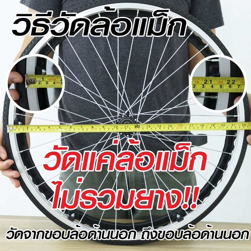 ยางรถเข็นวีลแชร์ ยางตัน ยางอะไหล่ ทุกขนาด 16 20 22 24 นิ้ว PU PVC สีเทา สีดำ ล้อรถเข็น รถเข็นวีลแชร์  Wheelchair tire