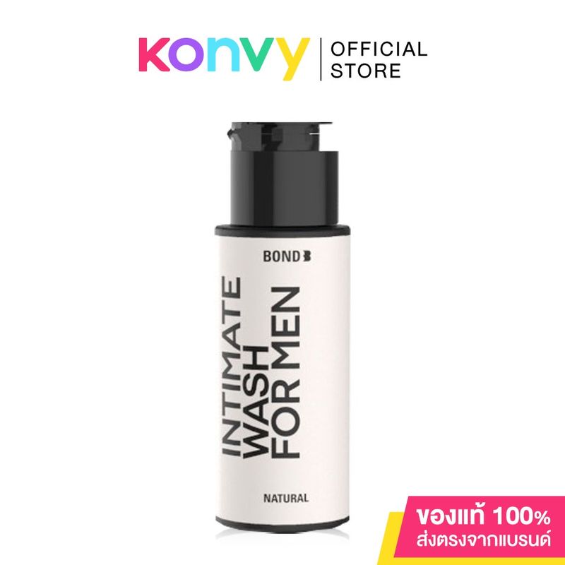 BOND Mens Intimate Wash Natural 45ml บอนด์ ผลิตภัณฑ์ทำความสะอาดจุดซ่อนเร้นสำหรับผู้ชาย สูตรอ่อนโยน.