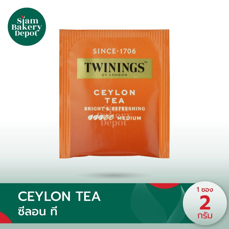 twinings ชาทไวนิงส์ (แบบซอง) ของแท้ มีให้เลือก 19 รสชาติ