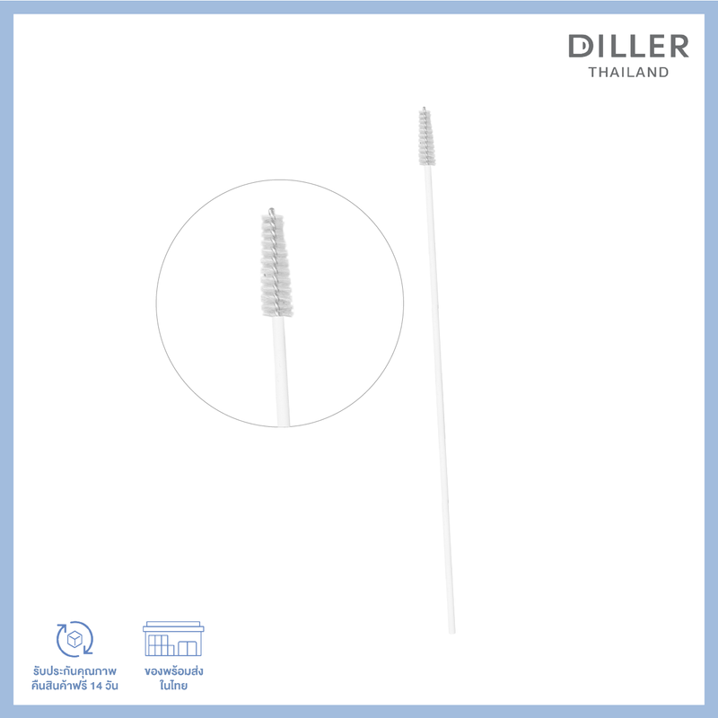 Diller แปรงล้างหลอดดูดซิลิโคน (Cleaning Brush) แปรงล้างหลอดดูดน้ำ แปรงล้างหลอดหัดดูดเด็ก  Cleaning Brush Silicone Straw