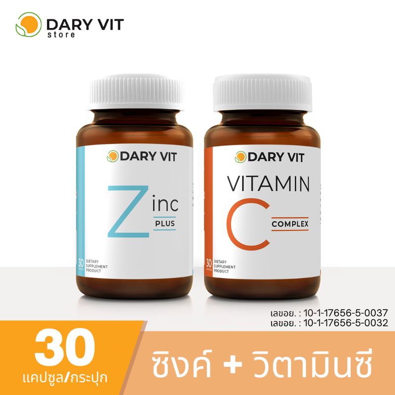 แพ็คคู่ 2 กระปุก Dary Vit Zinc Plus + Vitamin C Complex ขนาด 30 แคปซูล/กระปุก